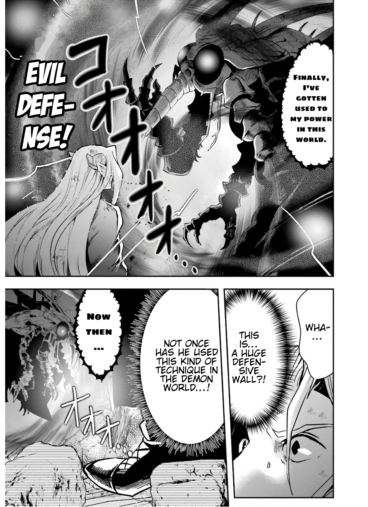 That Inferior Knight, Lv. 999 Chapter 10 24